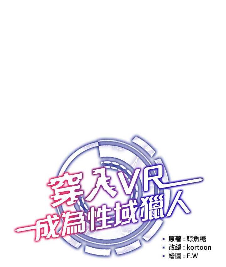 第22话-上下同时被进攻好爽♥ - 第61.jpg页