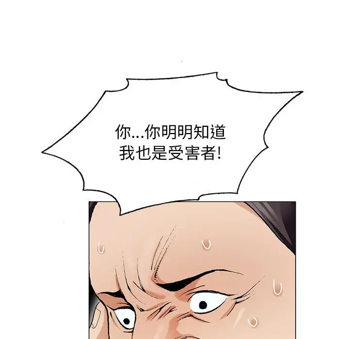 第58话 - 第63.jpg页