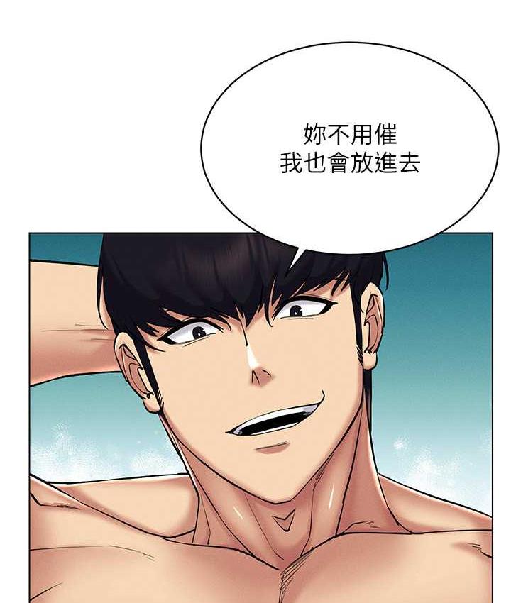 第22话-上下同时被进攻好爽♥ - 第69.jpg页