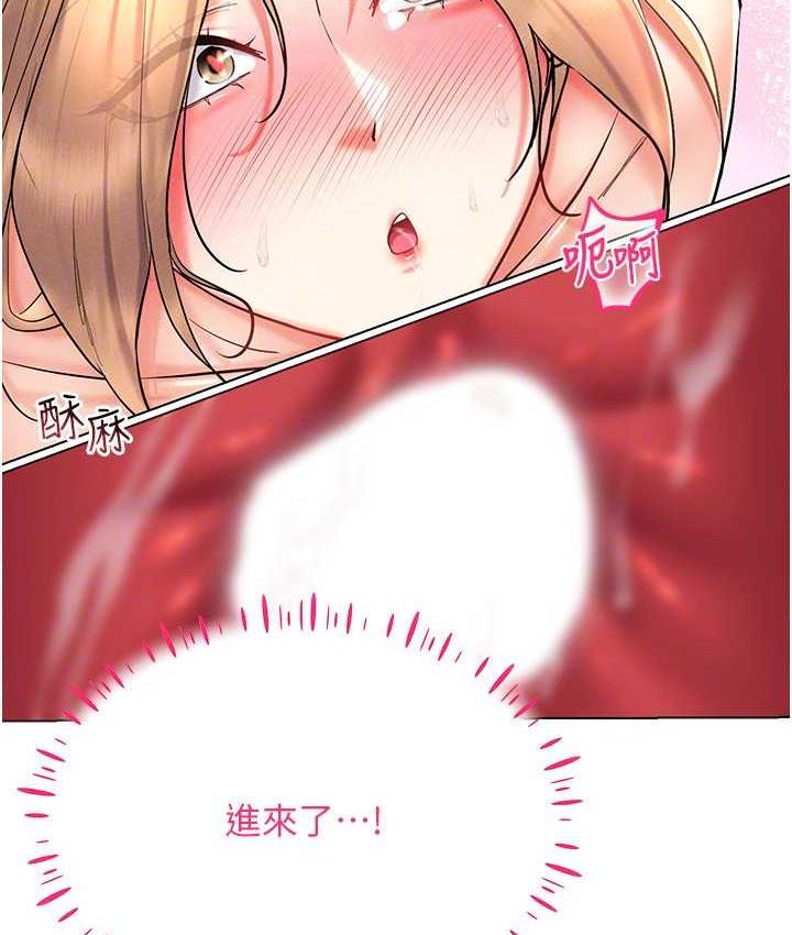 第22话-上下同时被进攻好爽♥ - 第77.jpg页