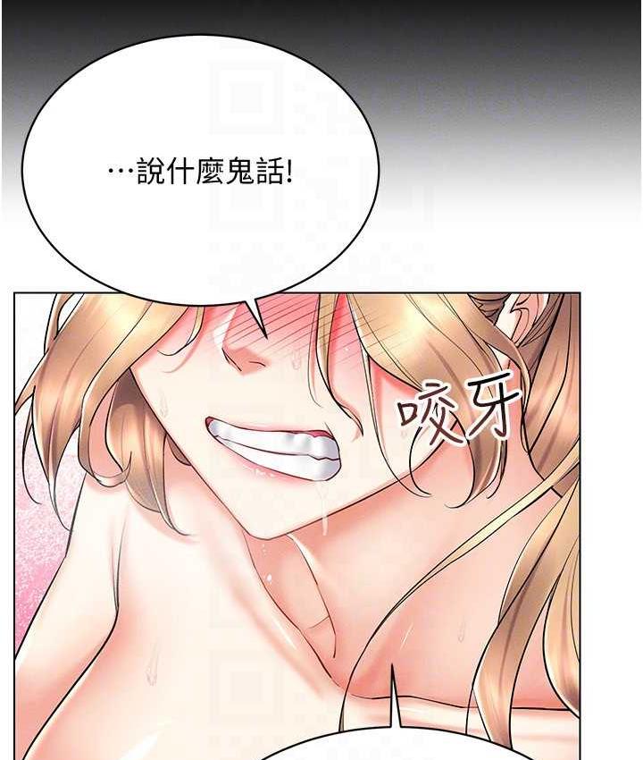 第22话-上下同时被进攻好爽♥ - 第94.jpg页