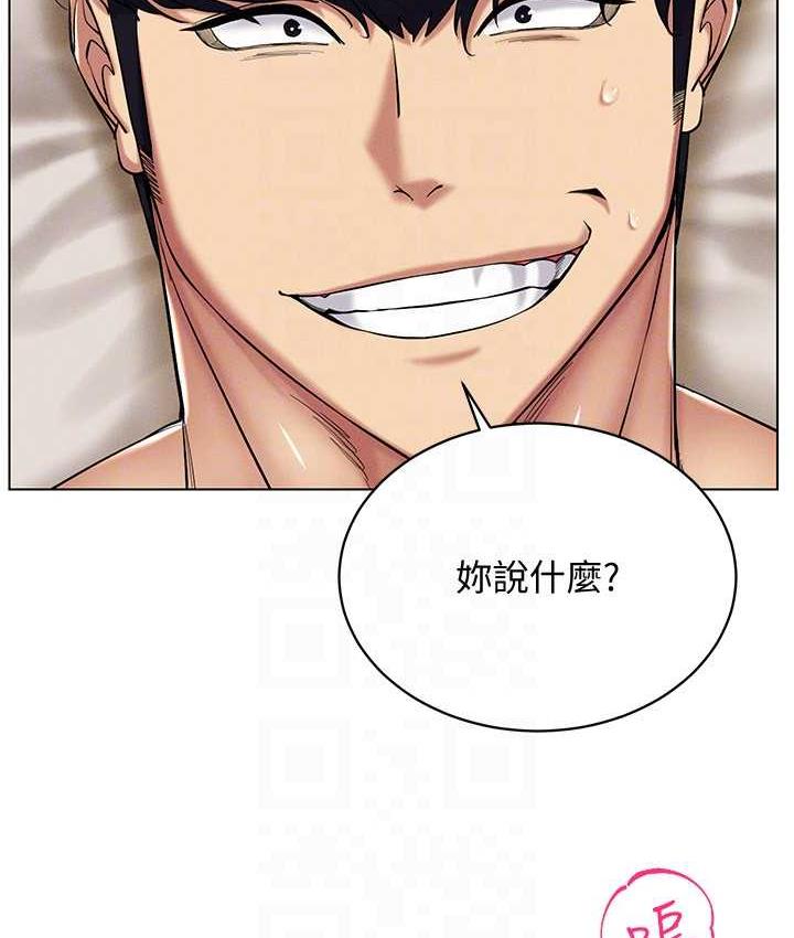 第22话-上下同时被进攻好爽♥ - 第103.jpg页
