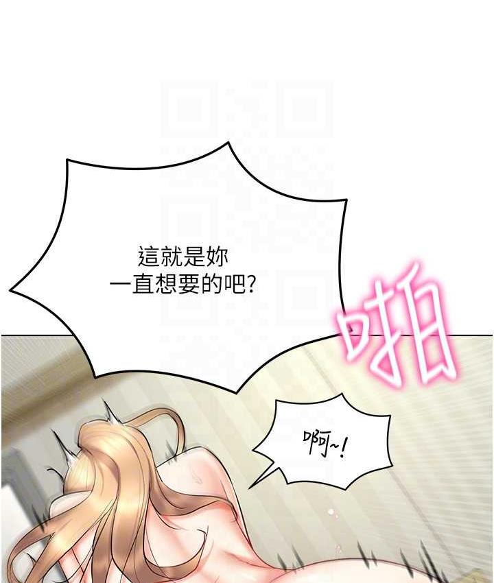 第22话-上下同时被进攻好爽♥ - 第109.jpg页