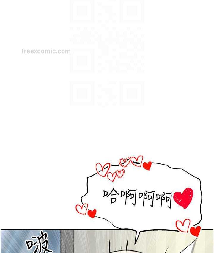 第22话-上下同时被进攻好爽♥ - 第120.jpg页