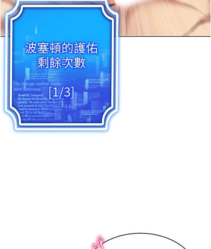 第22话-上下同时被进攻好爽♥ - 第122.jpg页