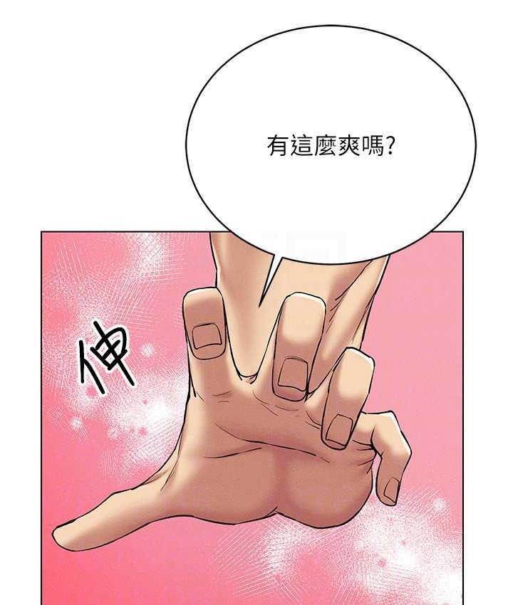 第22话-上下同时被进攻好爽♥ - 第125.jpg页