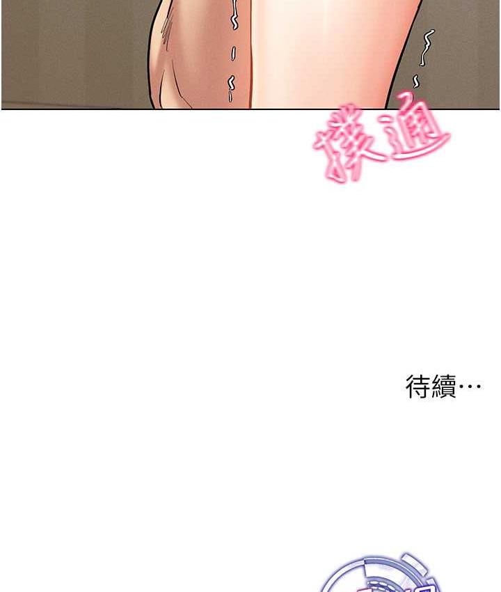 第22话-上下同时被进攻好爽♥ - 第132.jpg页