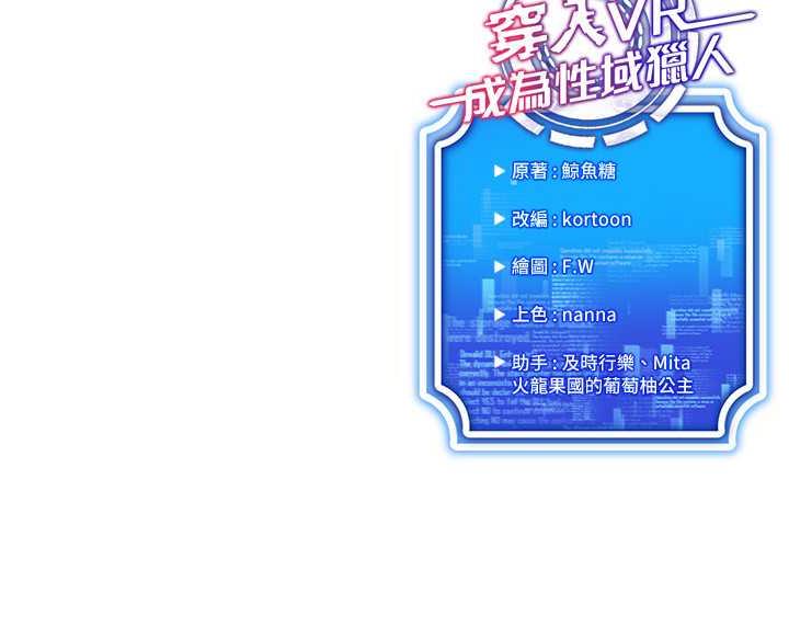 第22话-上下同时被进攻好爽♥ - 第133.jpg页