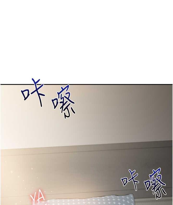 第17话-被肉棒洗脑的后「淫」症 - 第8.jpg页
