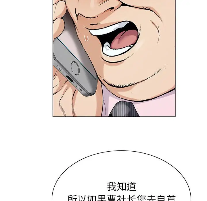 第58话 - 第64.jpg页