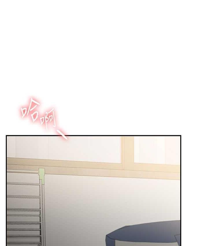 第17话-被肉棒洗脑的后「淫」症 - 第13.jpg页