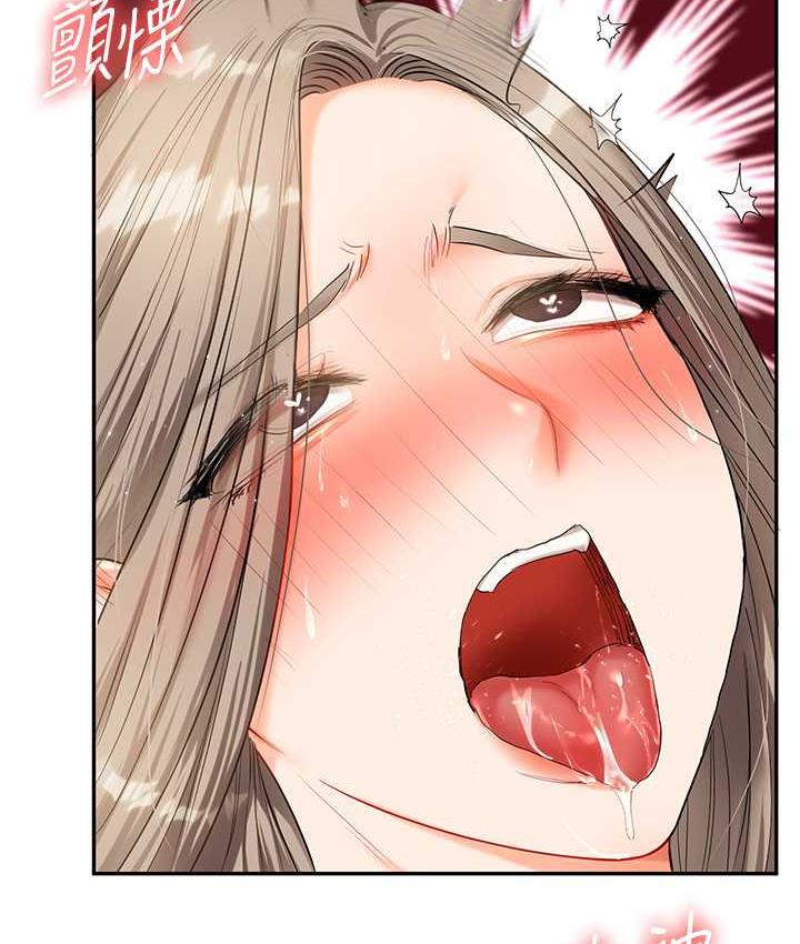 第17话-被肉棒洗脑的后「淫」症 - 第52.jpg页