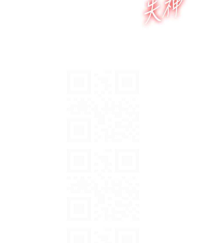 第17话-被肉棒洗脑的后「淫」症 - 第53.jpg页