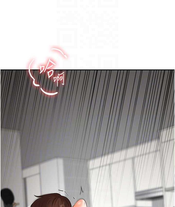 第17话-被肉棒洗脑的后「淫」症 - 第54.jpg页