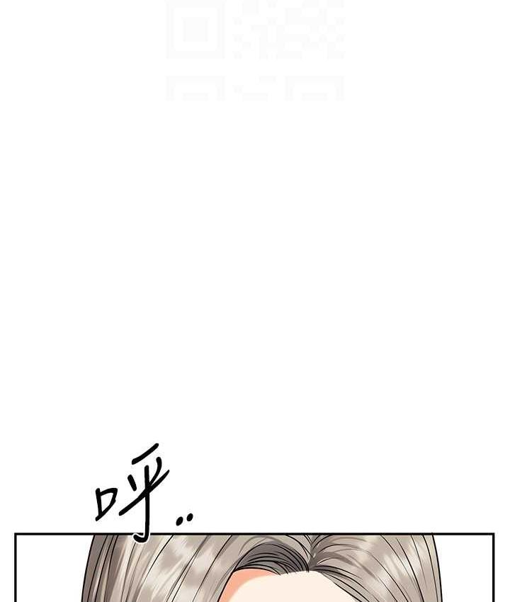 第17话-被肉棒洗脑的后「淫」症 - 第69.jpg页