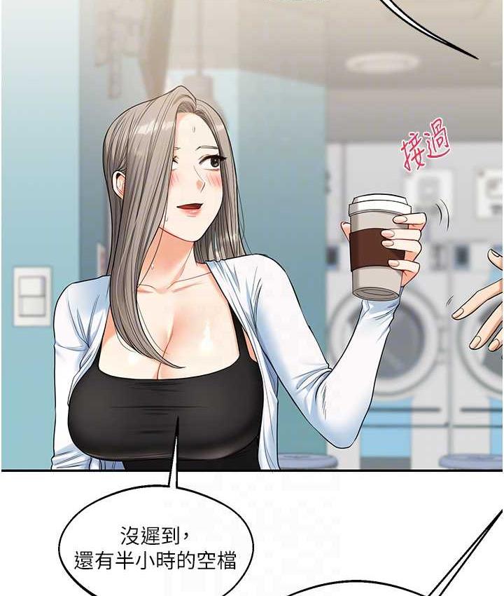 第17话-被肉棒洗脑的后「淫」症 - 第74.jpg页