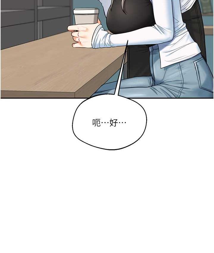 第17话-被肉棒洗脑的后「淫」症 - 第79.jpg页