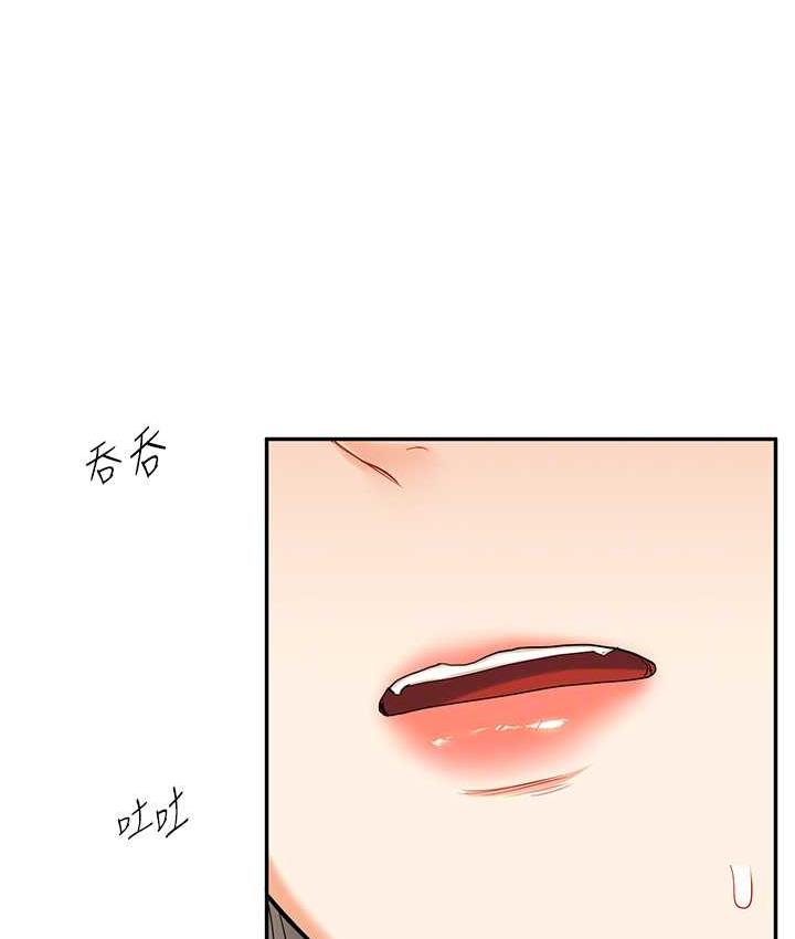 第17话-被肉棒洗脑的后「淫」症 - 第89.jpg页