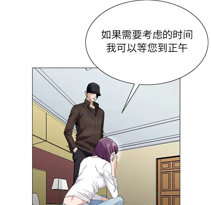 第58话 - 第66.jpg页