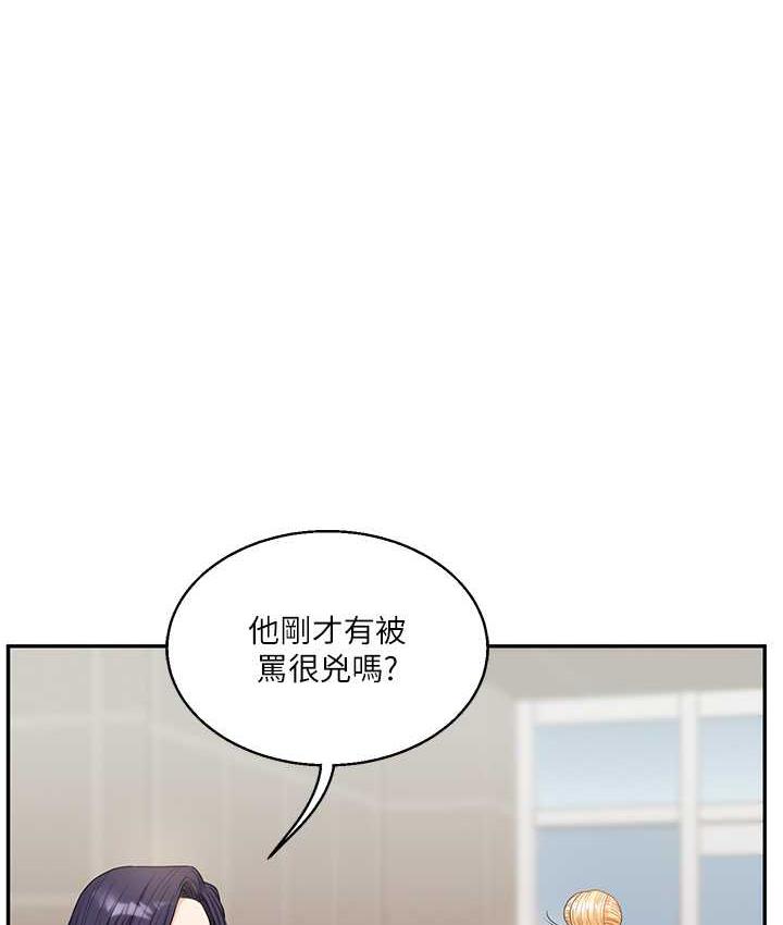 第17话-被肉棒洗脑的后「淫」症 - 第156.jpg页