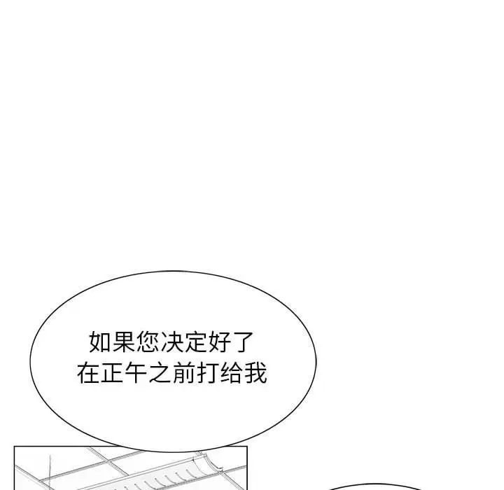 第58话 - 第68.jpg页