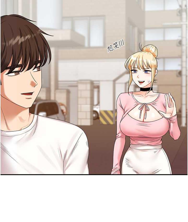 第17话-被肉棒洗脑的后「淫」症 - 第205.jpg页