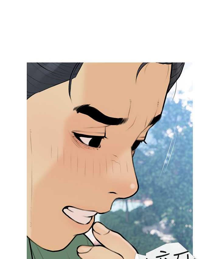 第12话-我专属的肉便器 - 第4.jpg页