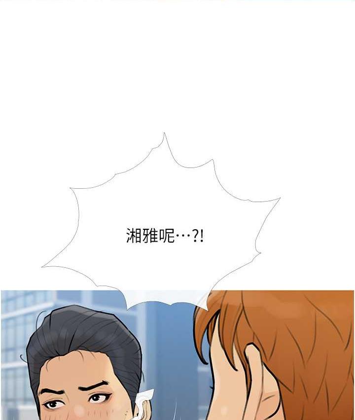 第12话-我专属的肉便器 - 第10.jpg页