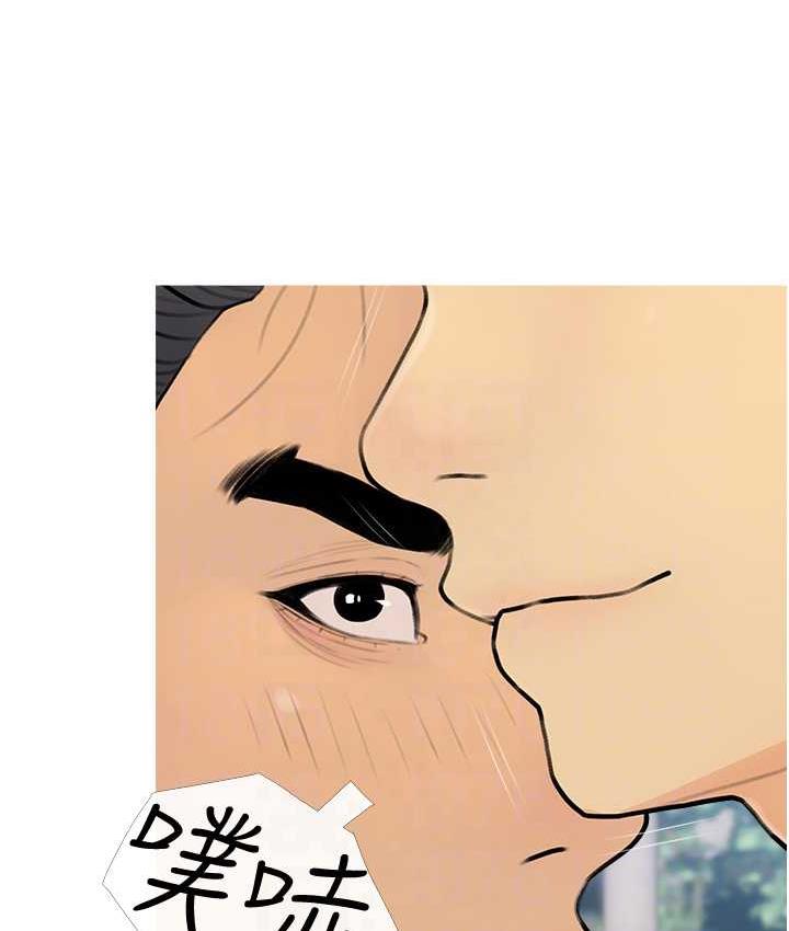 第12话-我专属的肉便器 - 第16.jpg页