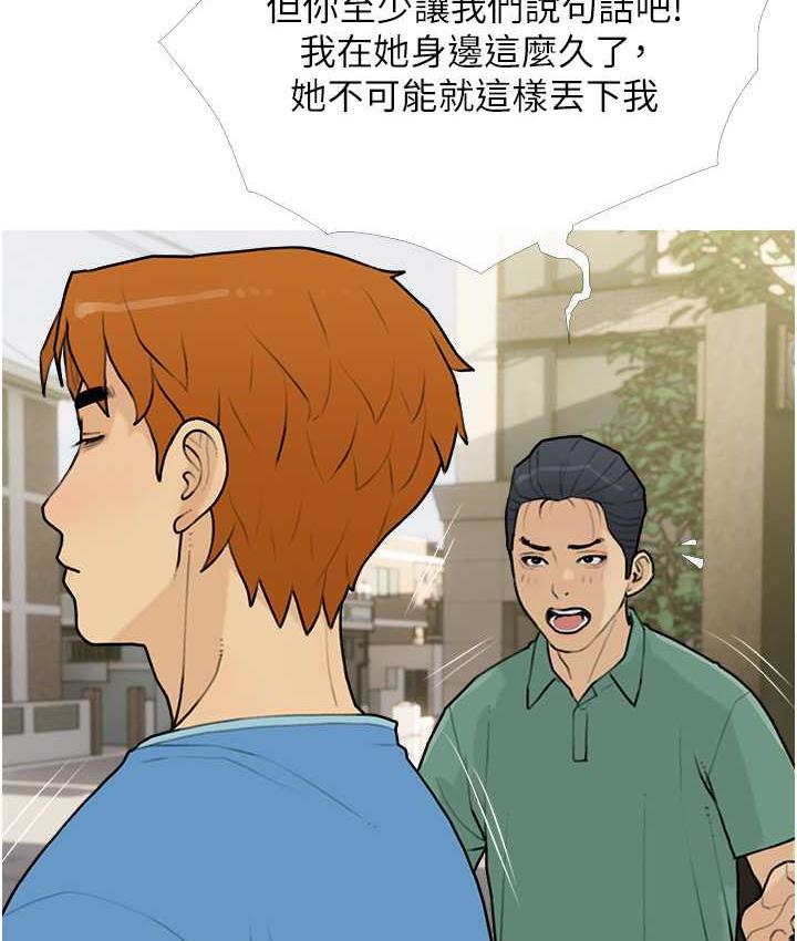 第12话-我专属的肉便器 - 第25.jpg页