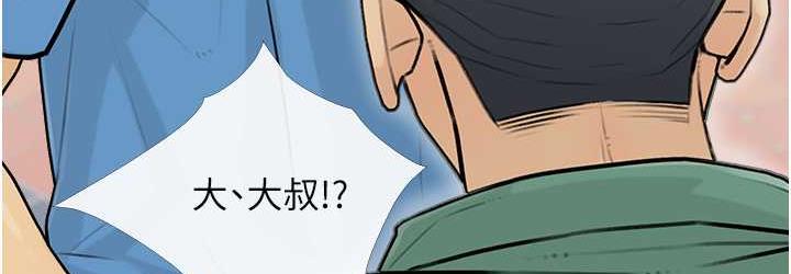 第12话-我专属的肉便器 - 第36.jpg页