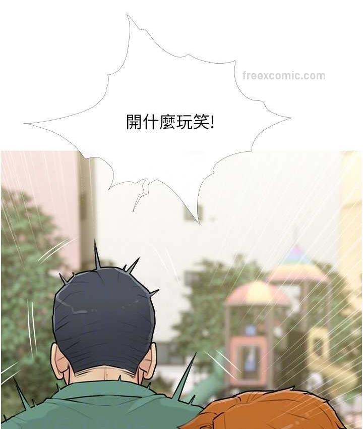 第12话-我专属的肉便器 - 第40.jpg页