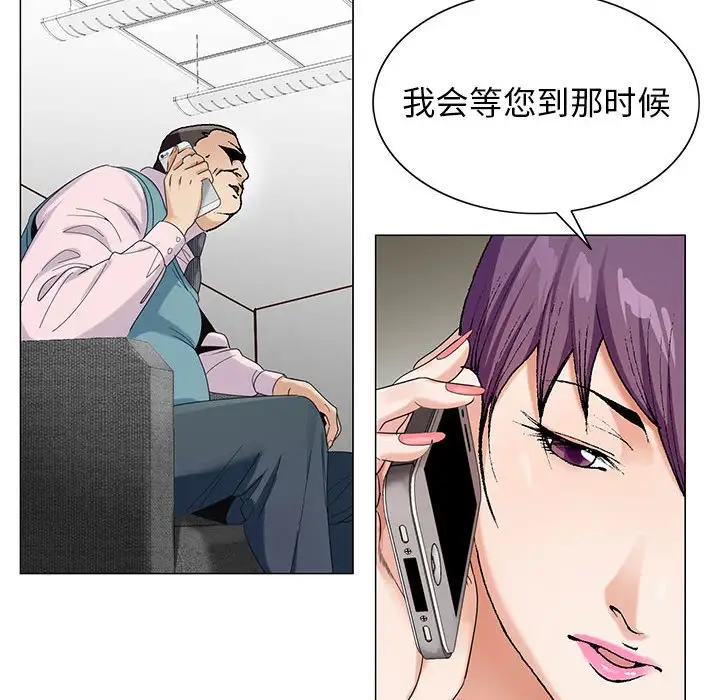 第58话 - 第69.jpg页