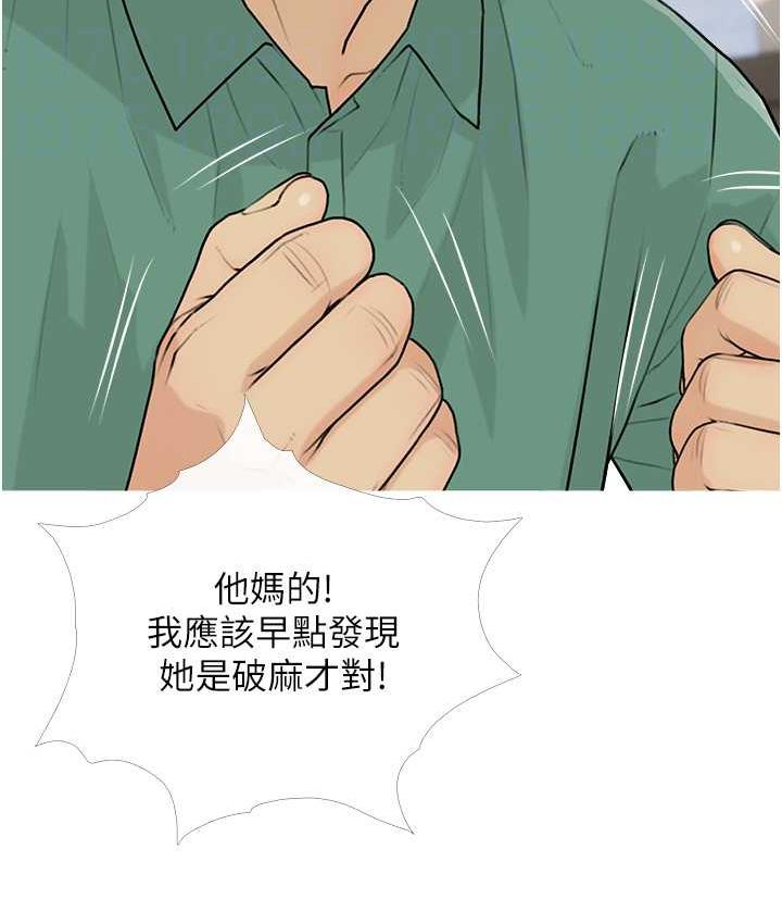第12话-我专属的肉便器 - 第44.jpg页
