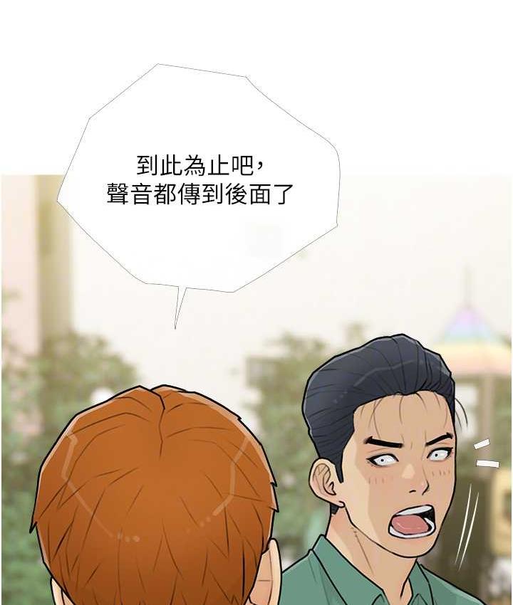 第12话-我专属的肉便器 - 第55.jpg页