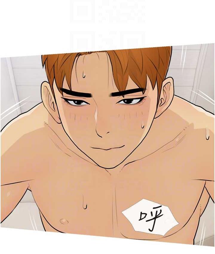 第12话-我专属的肉便器 - 第66.jpg页