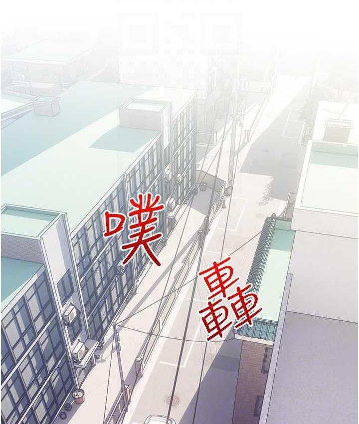 第12话-我专属的肉便器 - 第90.jpg页