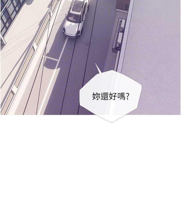 第12话-我专属的肉便器 - 第91.jpg页