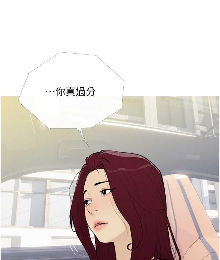 第12话-我专属的肉便器 - 第92.jpg页