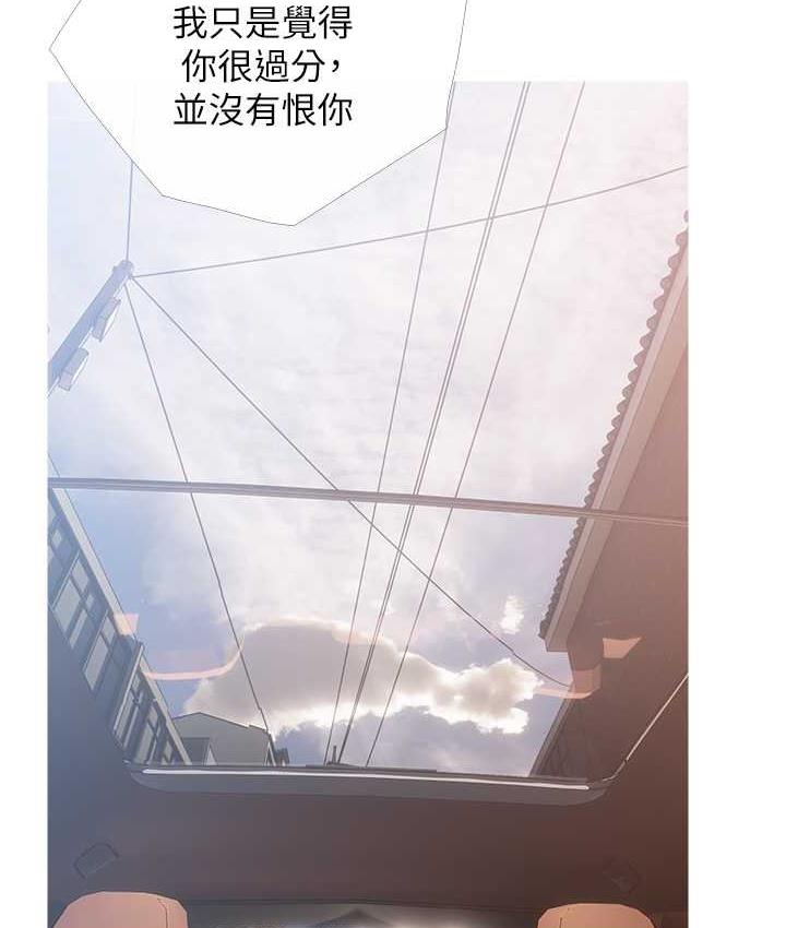 第12话-我专属的肉便器 - 第97.jpg页