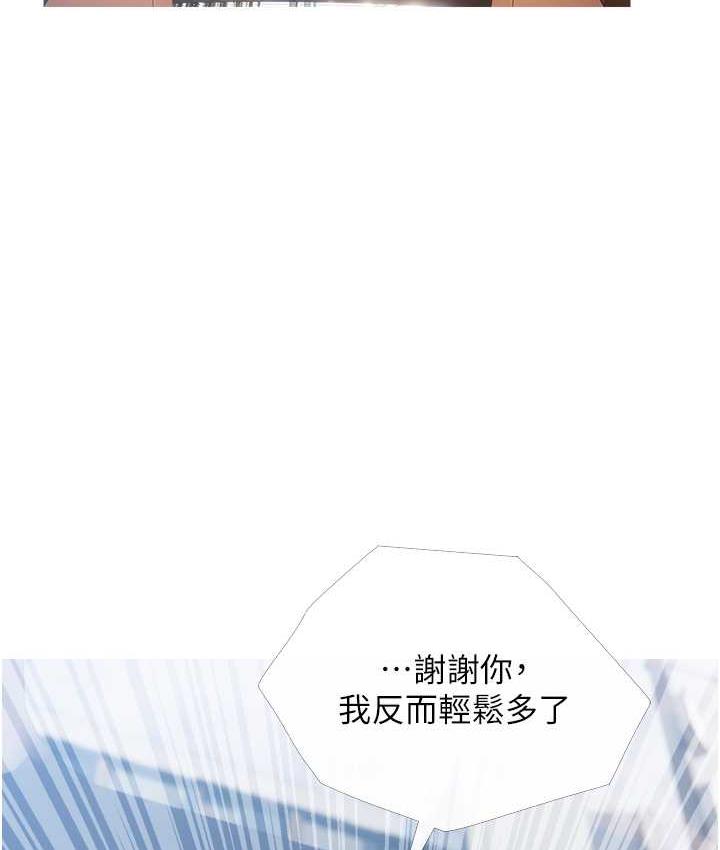 第12话-我专属的肉便器 - 第98.jpg页