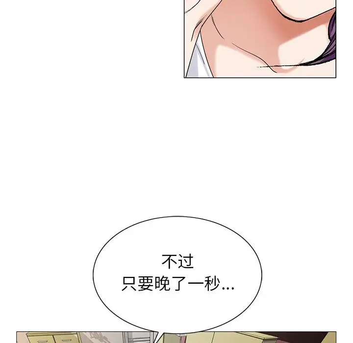 第58话 - 第70.jpg页
