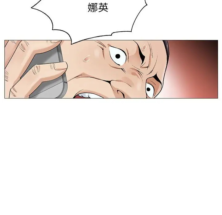 第58话 - 第73.jpg页