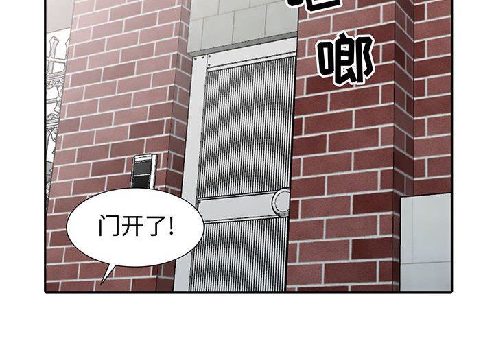 第17话 - 第2.jpg页