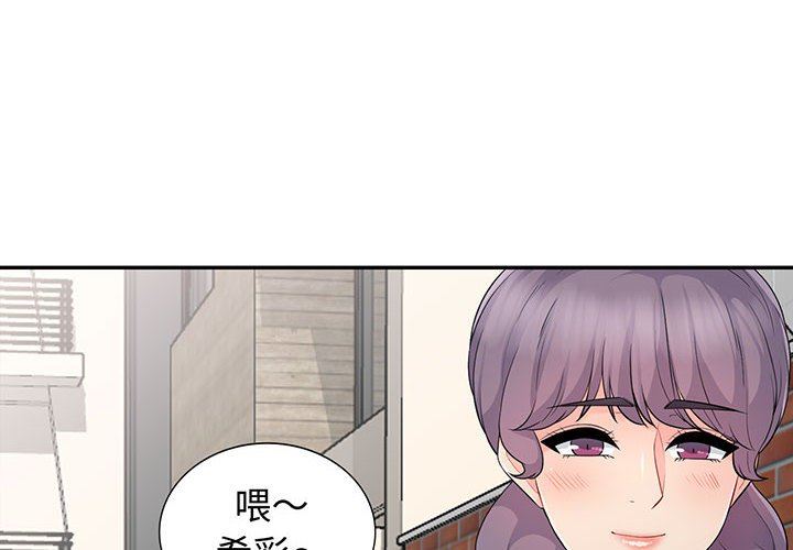 第17话 - 第4.jpg页