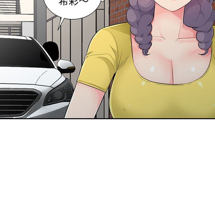 第17话 - 第5.jpg页