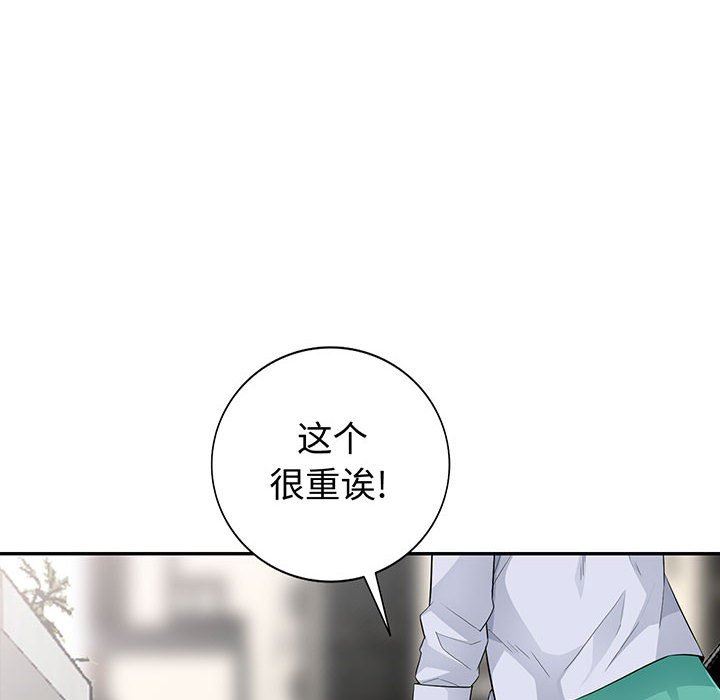 第17话 - 第6.jpg页