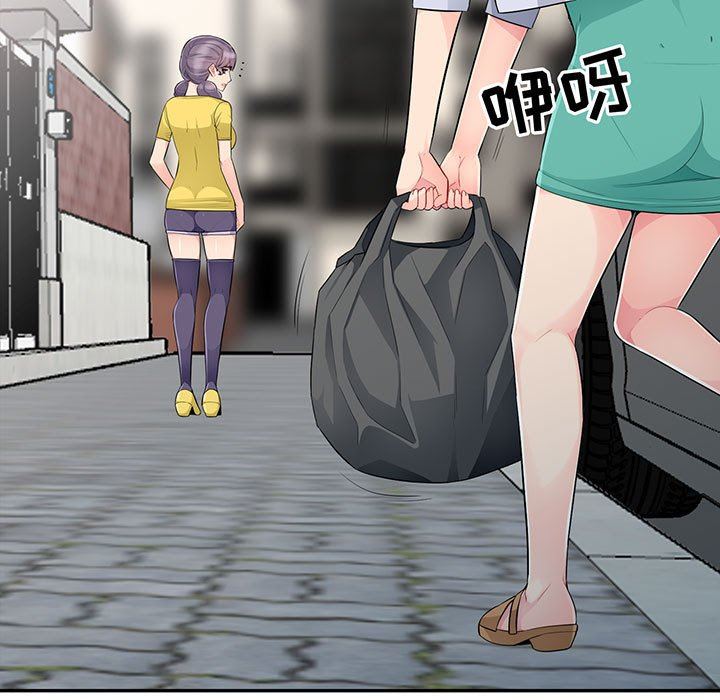 第17话 - 第7.jpg页