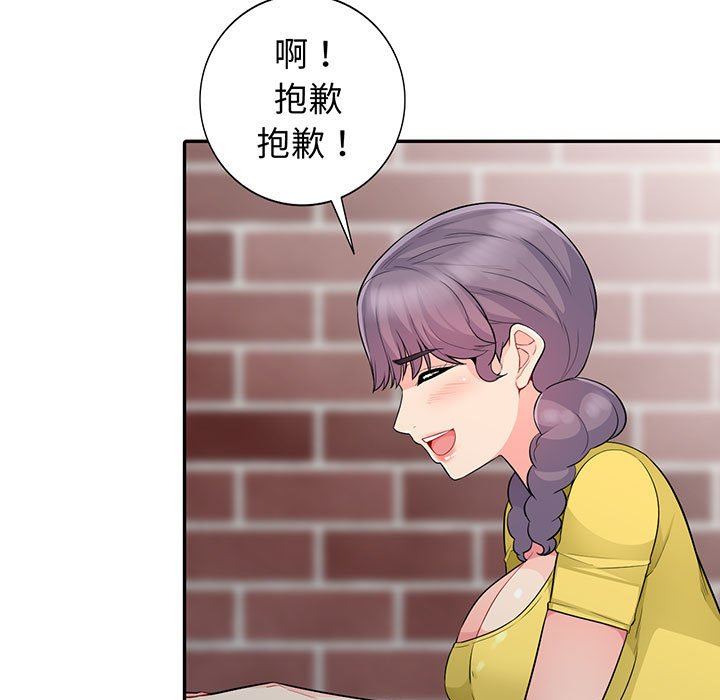 第17话 - 第9.jpg页