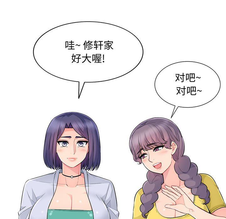 第17话 - 第11.jpg页